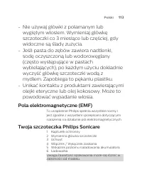 Страница 113