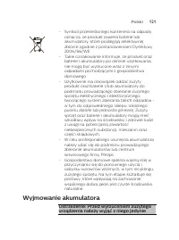 Страница 121