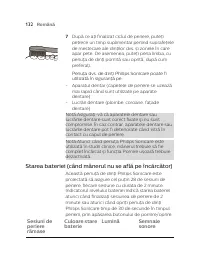 Страница 132