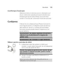 Страница 135