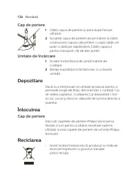 Страница 136