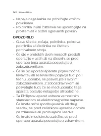 Страница 142