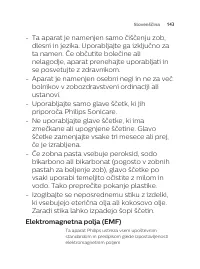 Страница 143