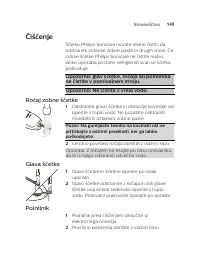 Страница 149