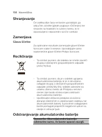 Страница 150