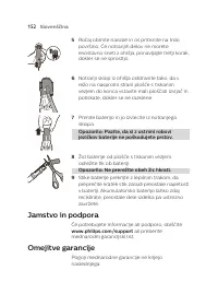 Страница 152