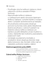 Страница 158