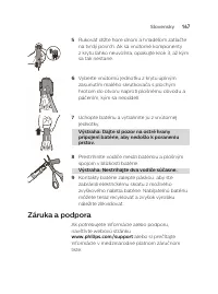 Страница 167