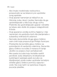 Страница 172