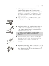 Страница 181