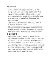 Страница 186