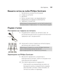 Страница 189