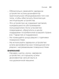 Страница 203