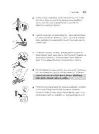 Страница 105