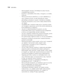 Страница 120