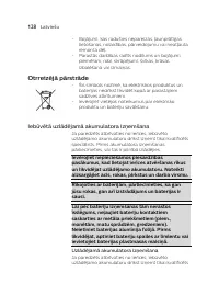 Страница 128