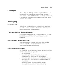 Страница 165