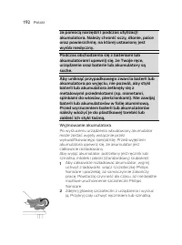 Страница 192