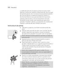 Страница 212