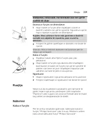 Страница 229