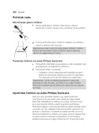 Страница 260