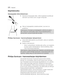 Страница 272