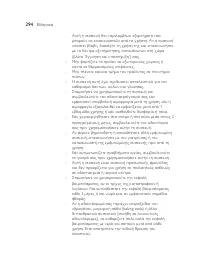 Страница 294