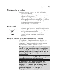 Страница 303