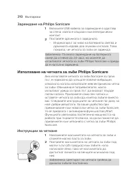 Страница 310