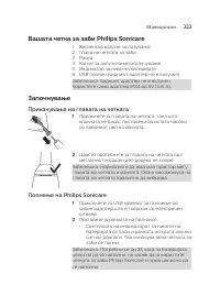 Страница 323