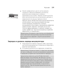 Страница 339