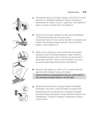 Страница 359