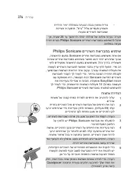 Страница 376