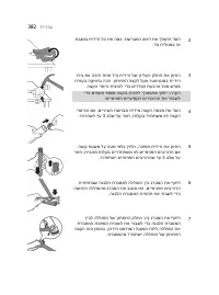 Страница 382