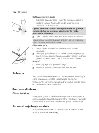 Страница 102