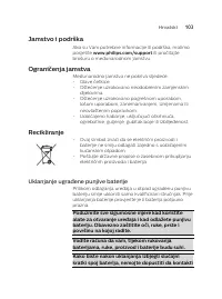 Страница 103