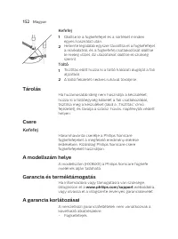 Страница 152