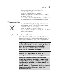 Страница 153