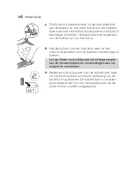 Страница 168