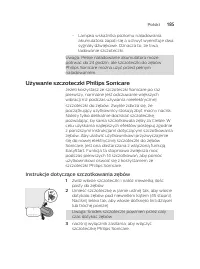 Страница 185