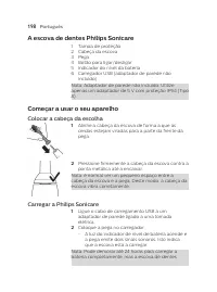 Страница 198