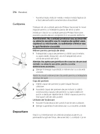 Страница 216