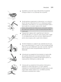Страница 219