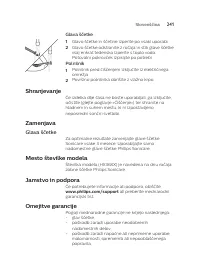 Страница 241