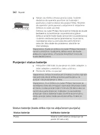 Страница 262