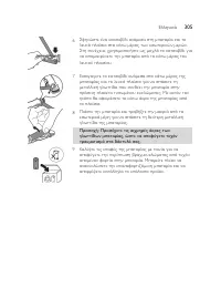 Страница 305