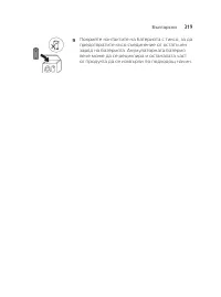 Страница 319