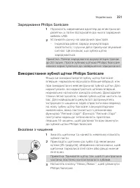 Страница 351