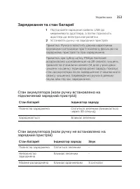 Страница 353