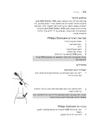 Страница 375